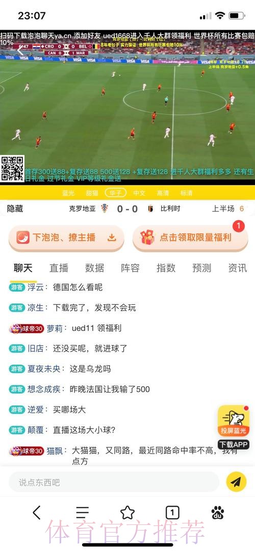 最佳世界杯买球网站推荐