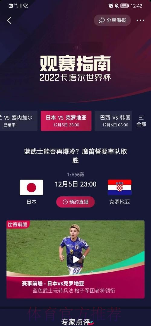 历届世界杯比赛结果详细统计