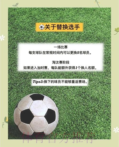 如何参与世界杯外围投注技巧解析