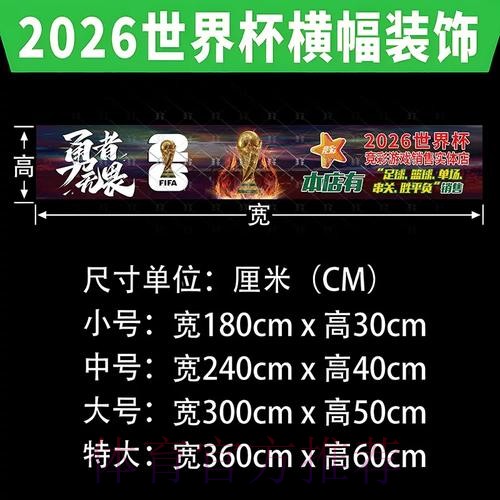 在哪里可以投注世界杯球队比赛？